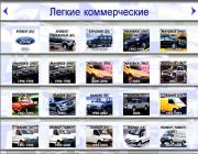 Microcat Ford Europe 1.2014 каталог запчастей Форд европейский рынок