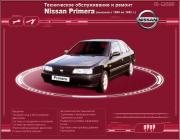 Nissan Primera 1990-1992