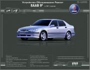 Saab 9-5 с 1997