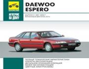 Daewoo Espero выпуск 1991 - 2000