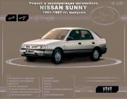 Nissan Sunny с 1991-1997