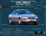 Opel Omega  Sedan / Caravan / MV6, 1993-1999