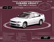 Subaru Legacy 1990 - 1998
