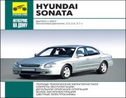 Hyundai Sonata  2001
